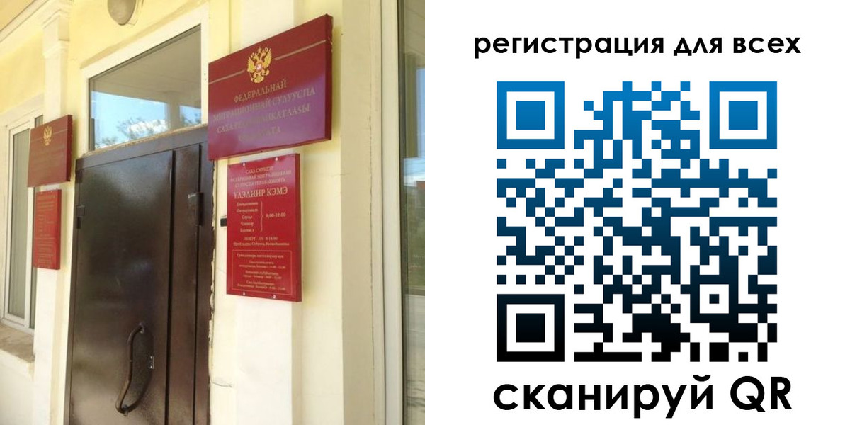 временная регистрация госуслуги в Михайловке