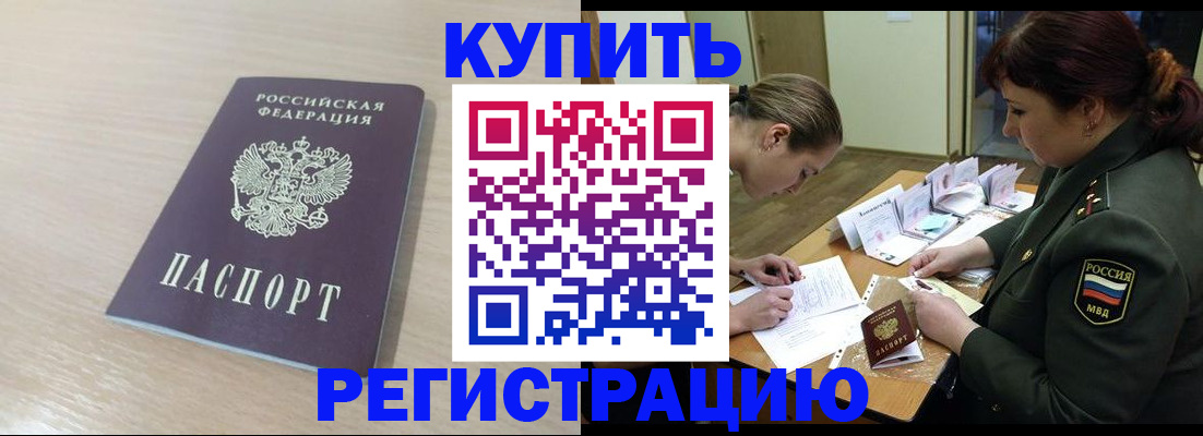 найти адрес прописки в Михайловке